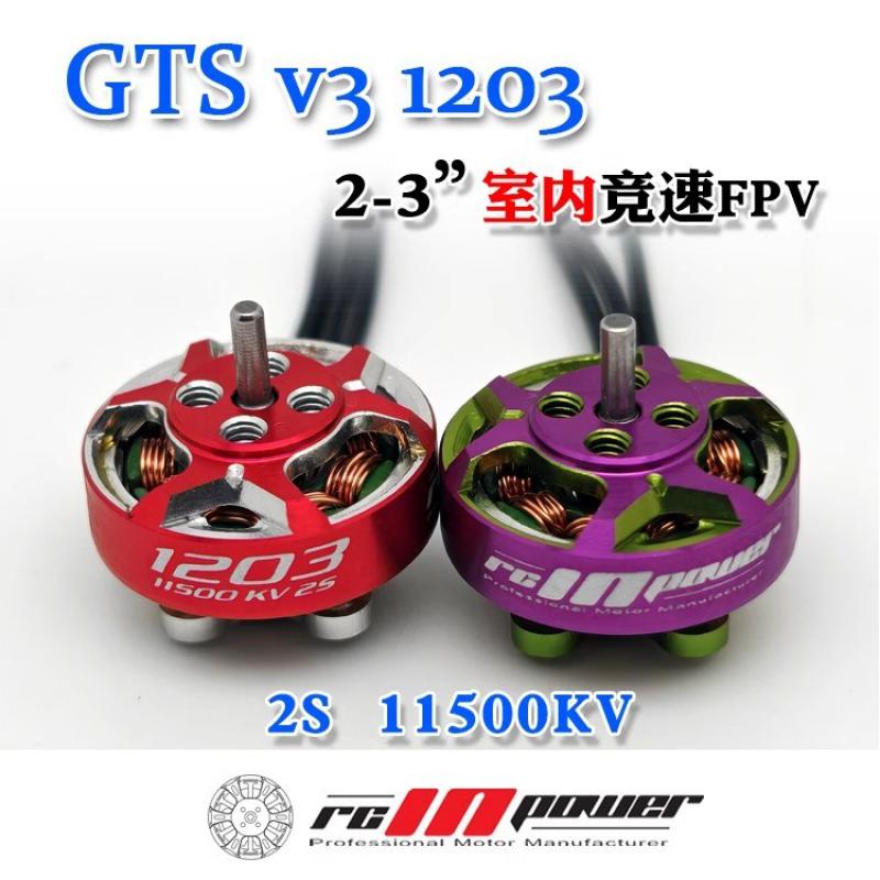 1/4 pcs Rcinpower GTS V3 1203  - Drone Racing Propeller recension och pris